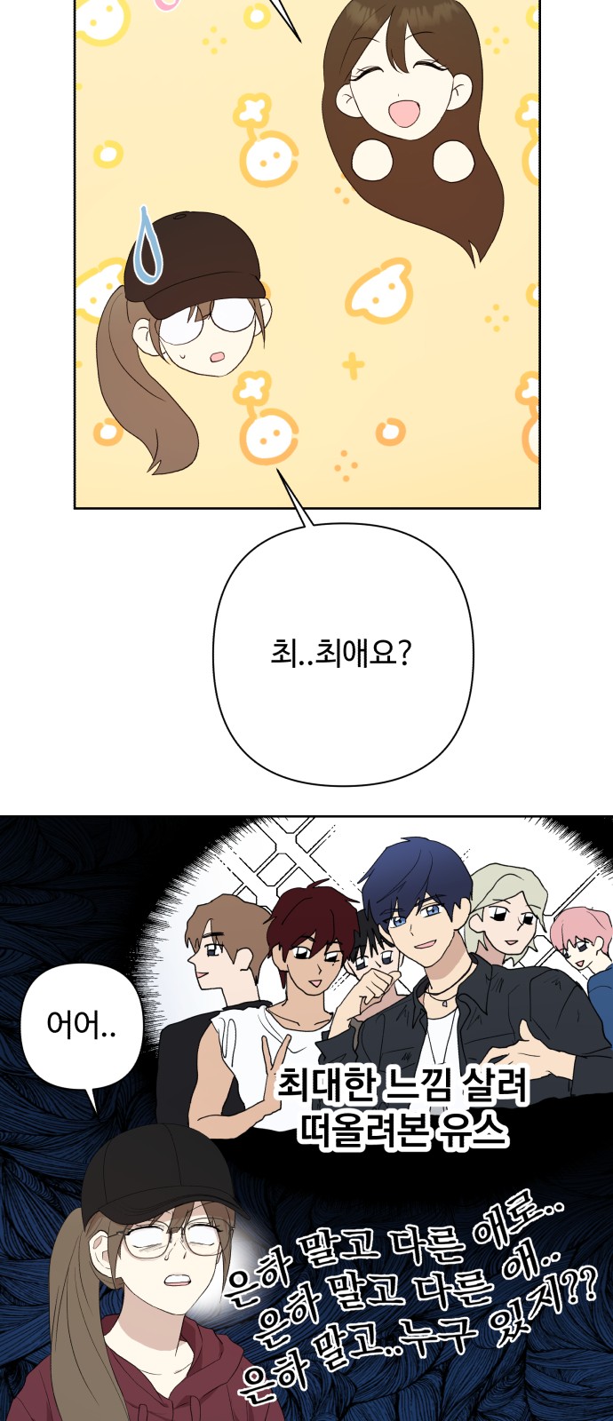 50 페이지