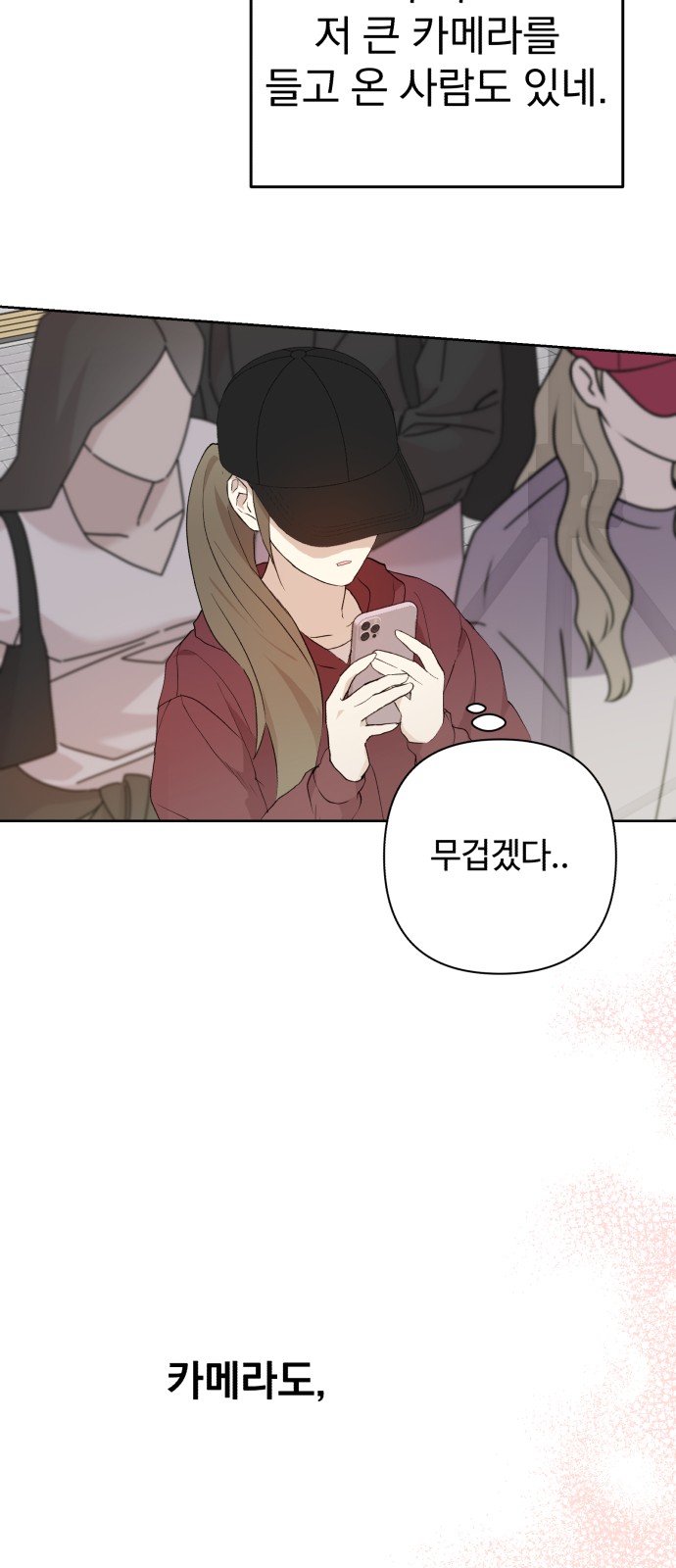 64 페이지