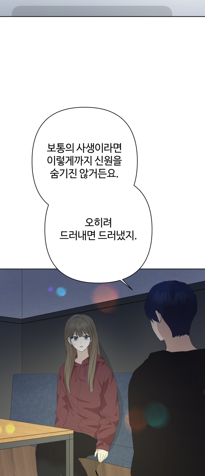 20 페이지