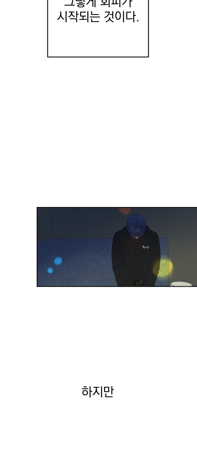 29 페이지