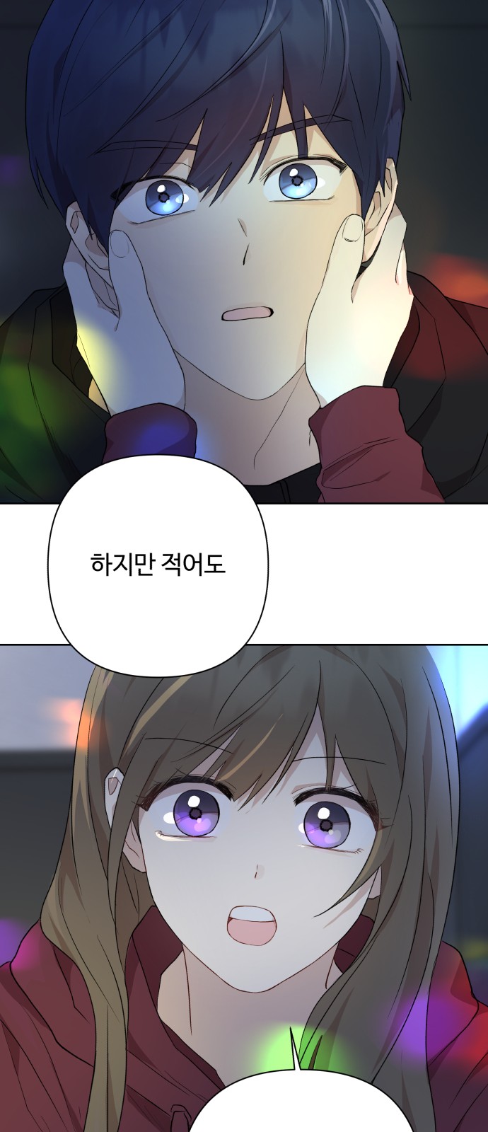 33 페이지