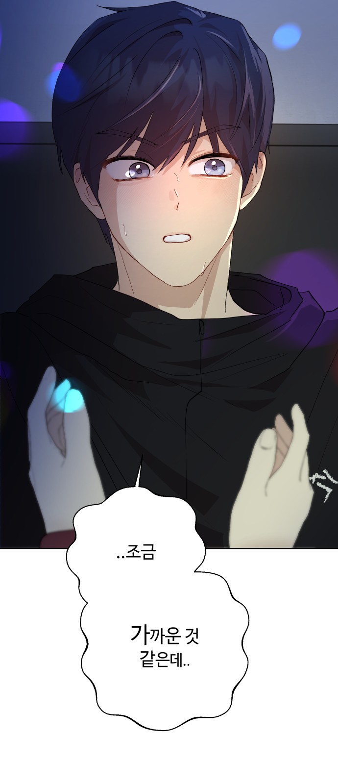 39 페이지
