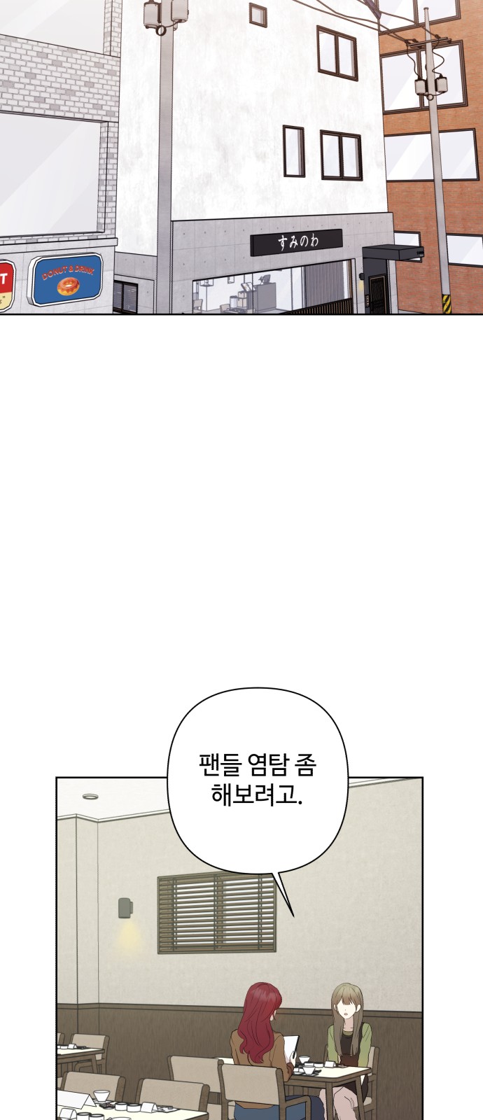 52 페이지