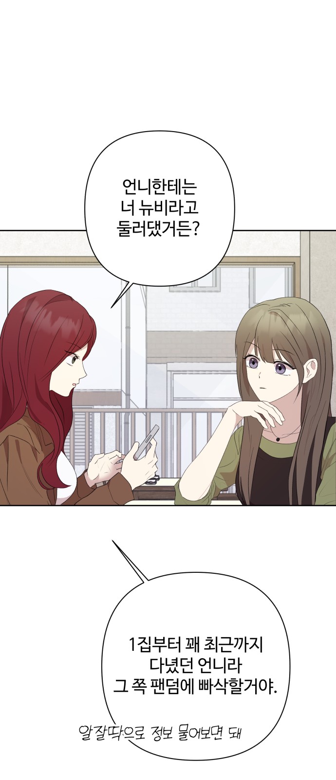59 페이지