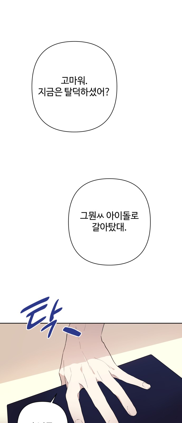 60 페이지