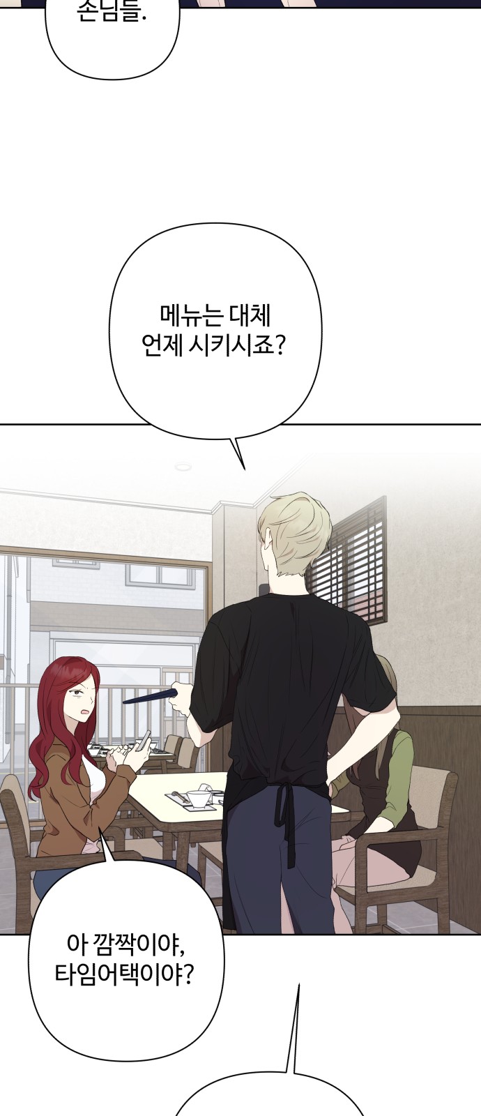 61 페이지