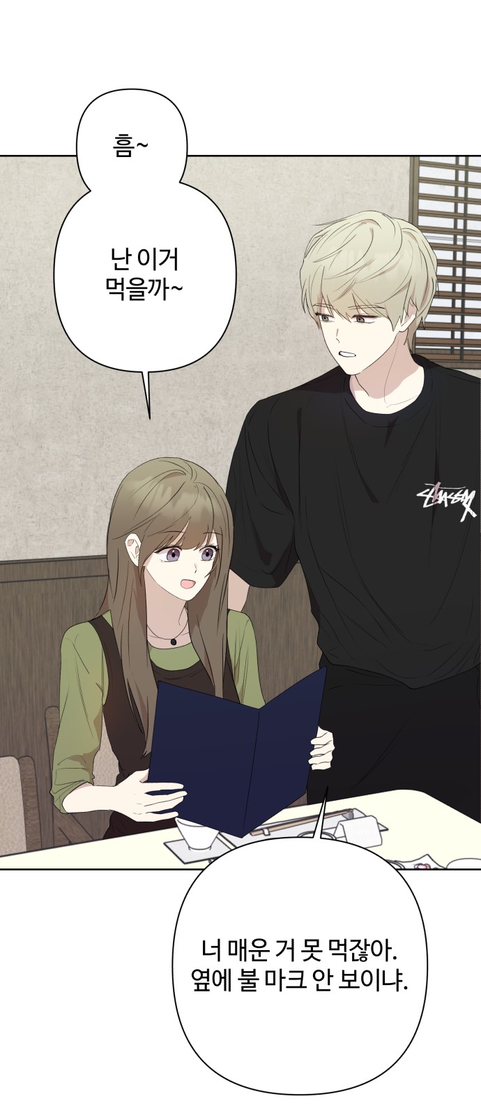 63 페이지