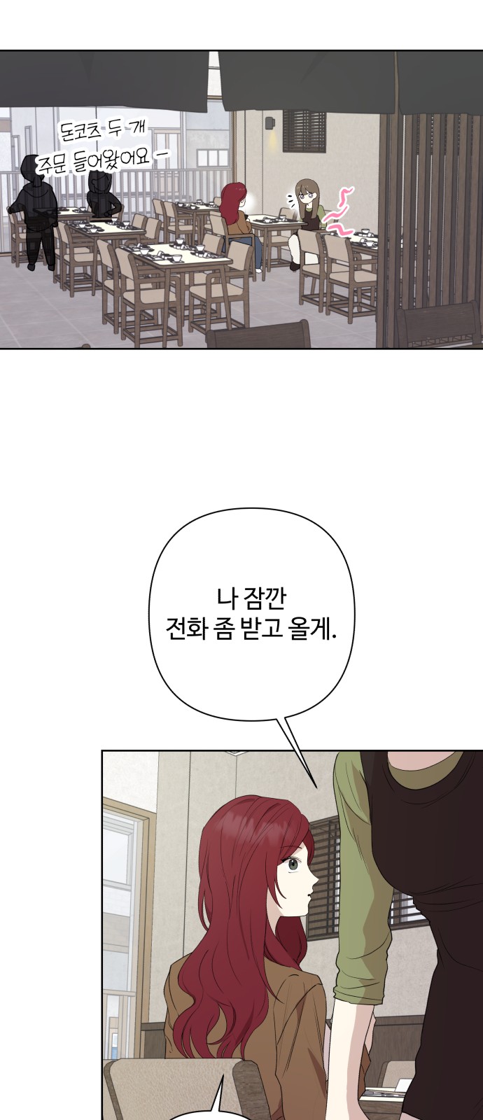66 페이지