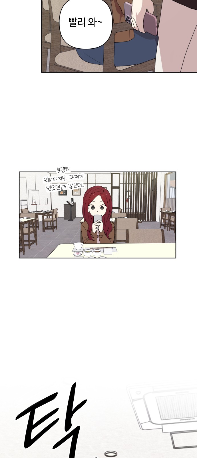 67 페이지