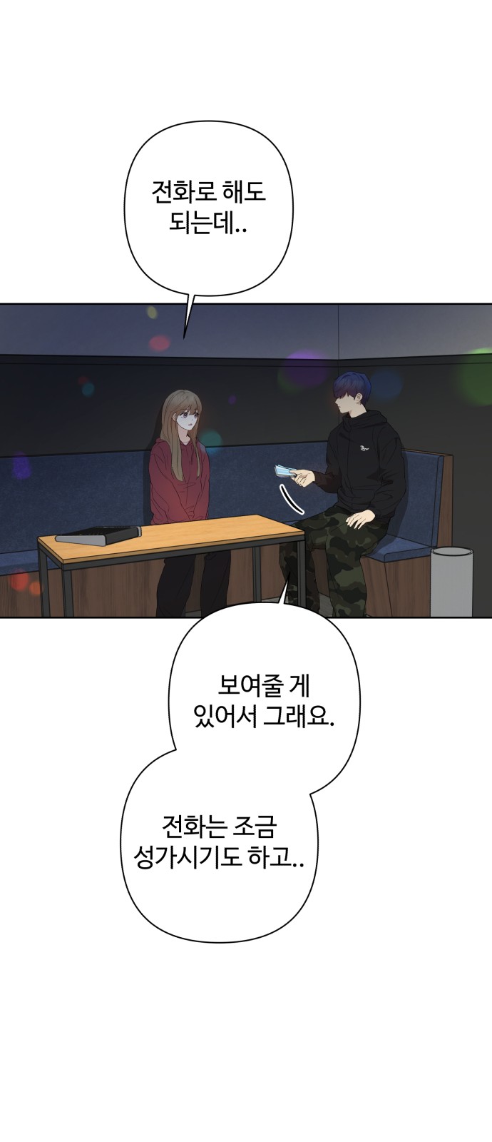 7 페이지