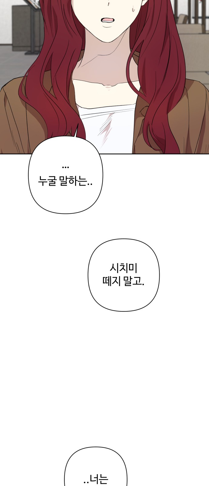 74 페이지