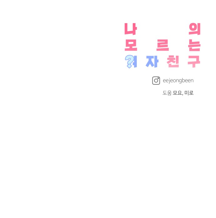 78 페이지
