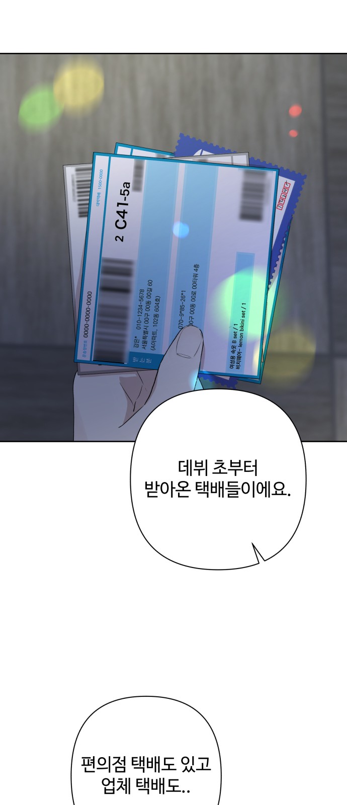 8 페이지