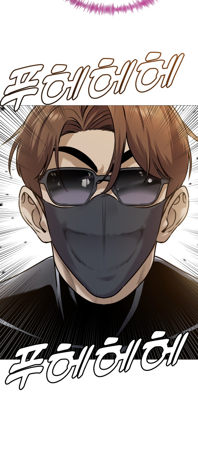 101 페이지