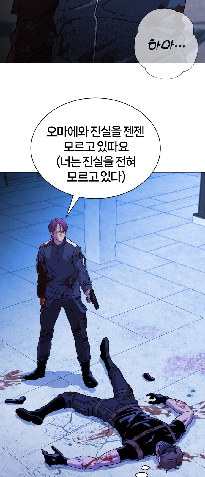 105 페이지