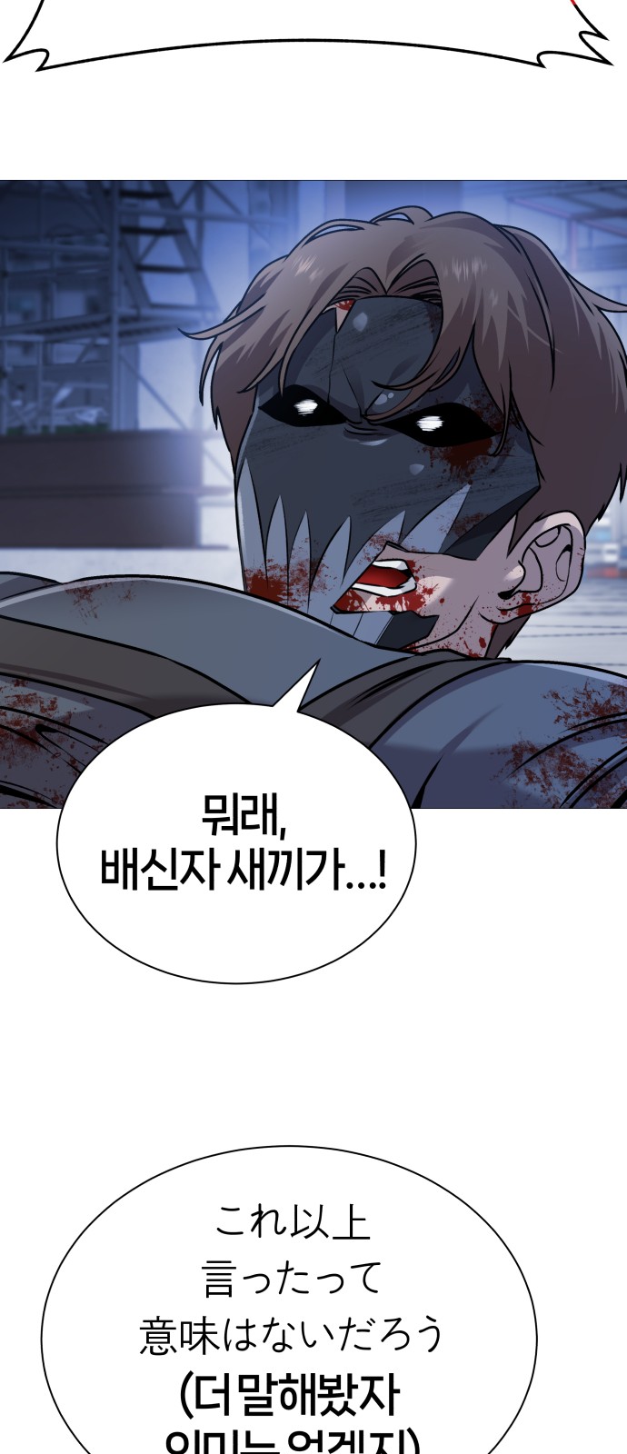 107 페이지