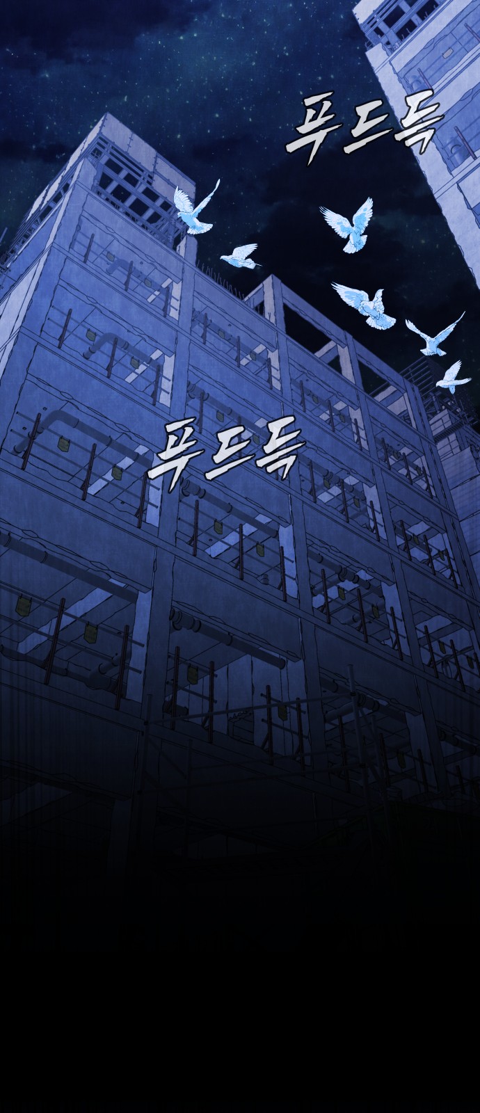 110 페이지