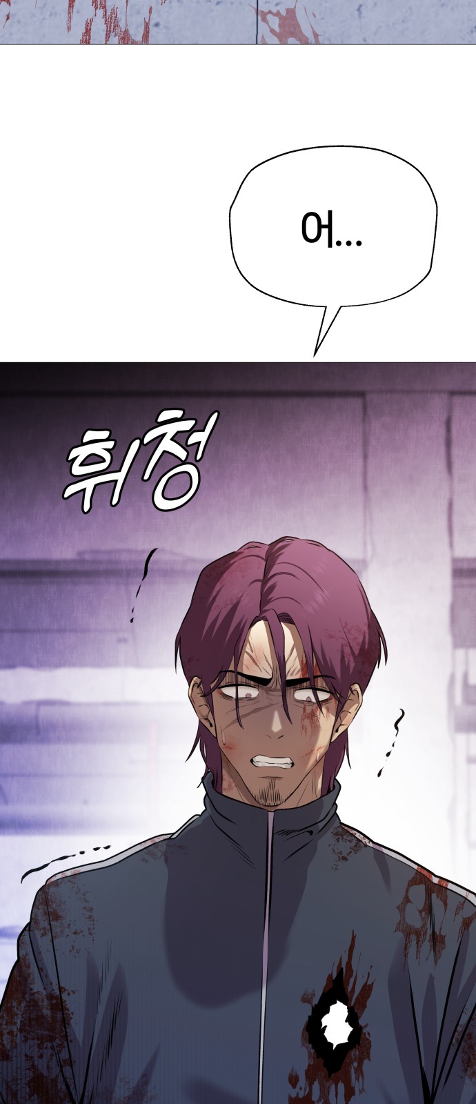 113 페이지