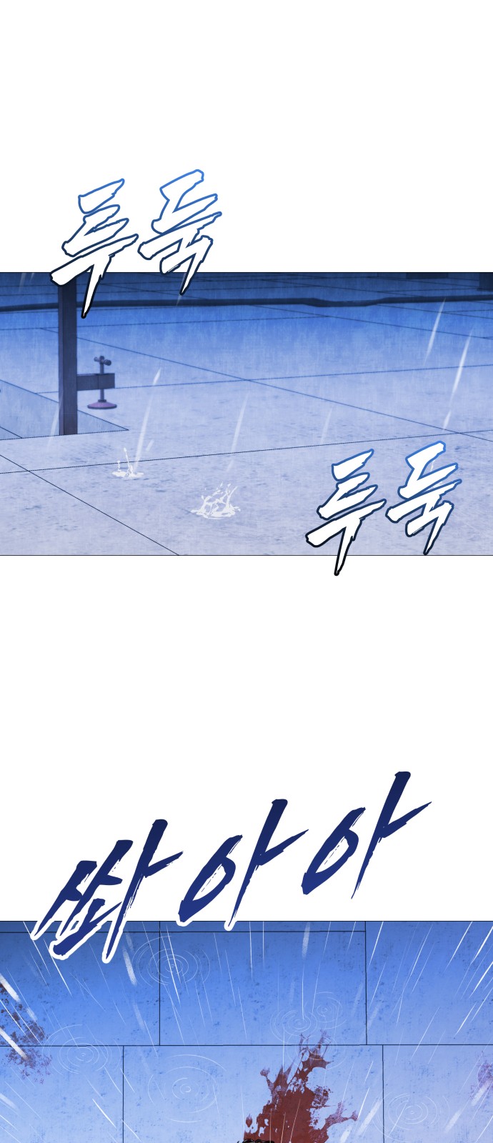116 페이지