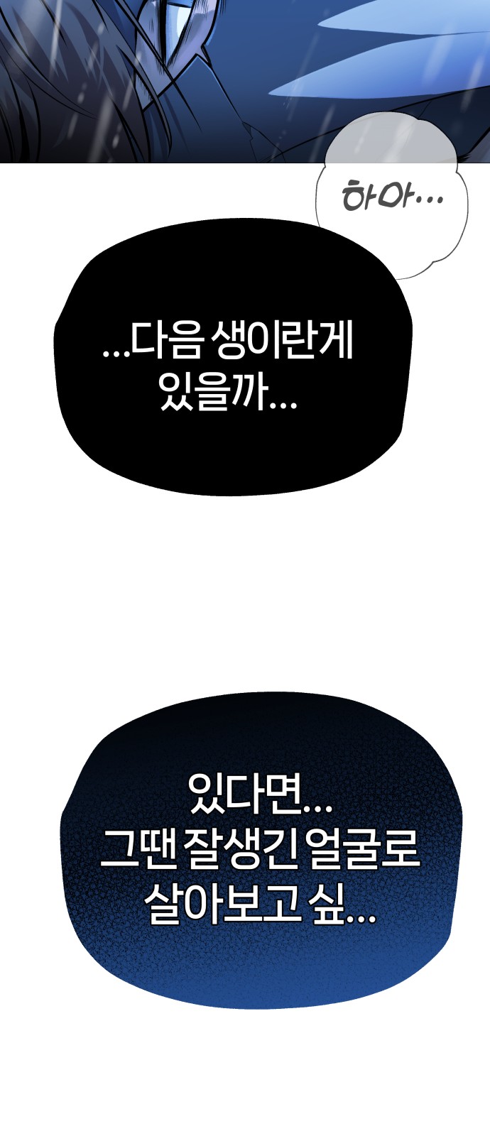 118 페이지