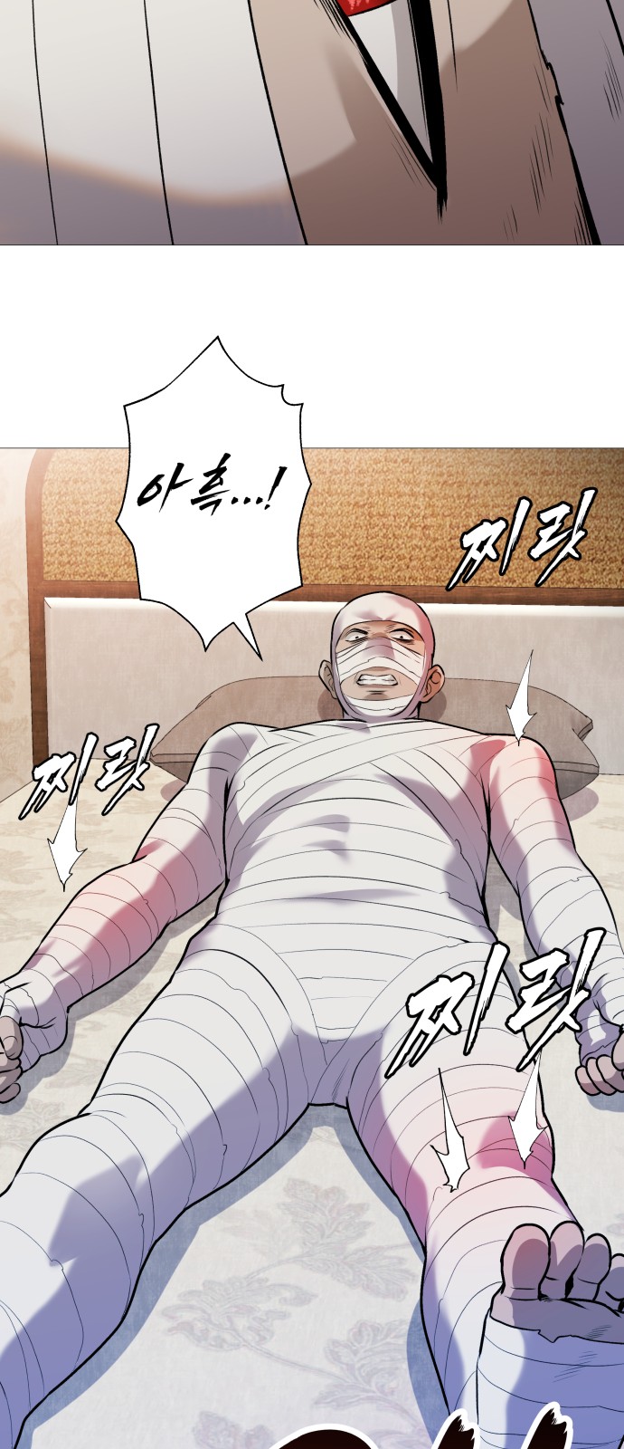 123 페이지