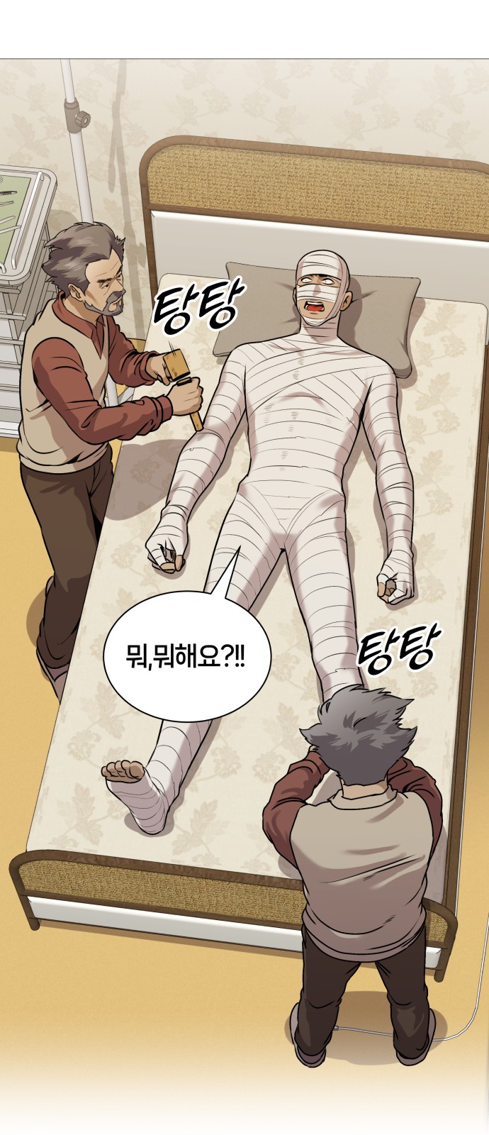126 페이지