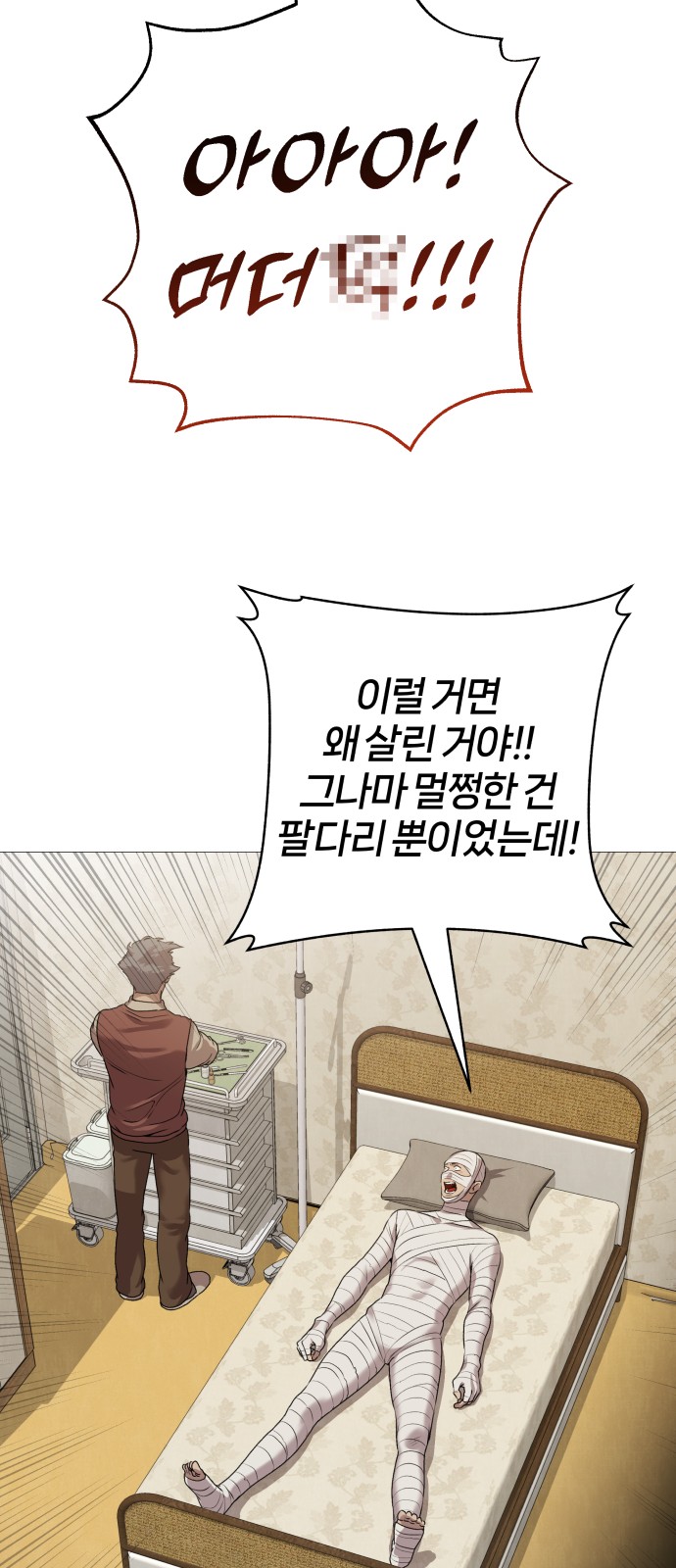 130 페이지