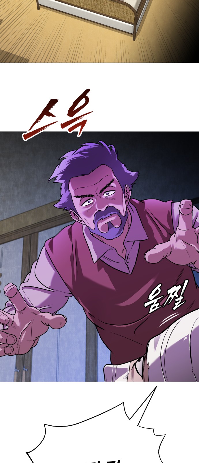 131 페이지