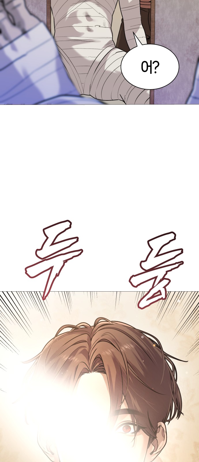 134 페이지