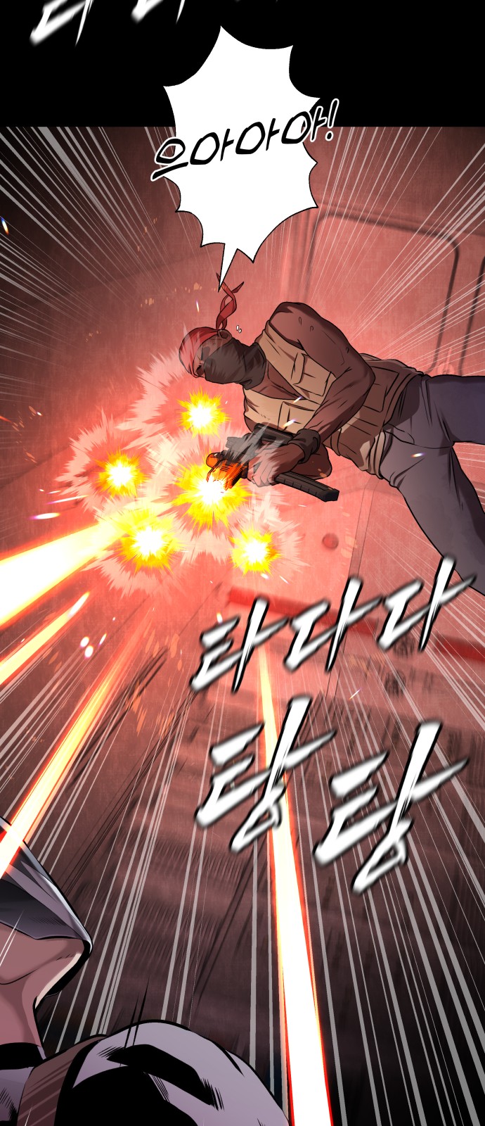 24 페이지