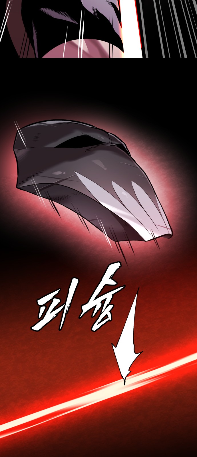 25 페이지