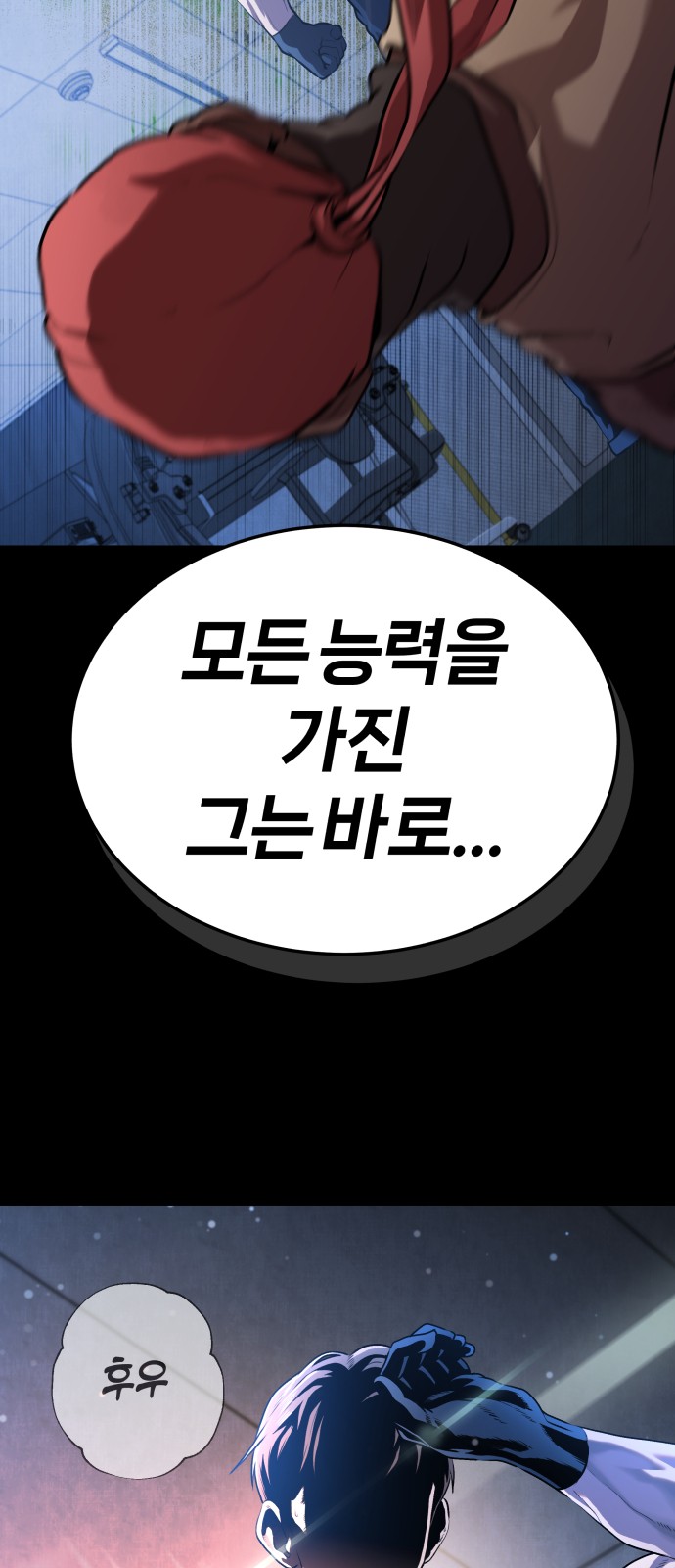 29 페이지