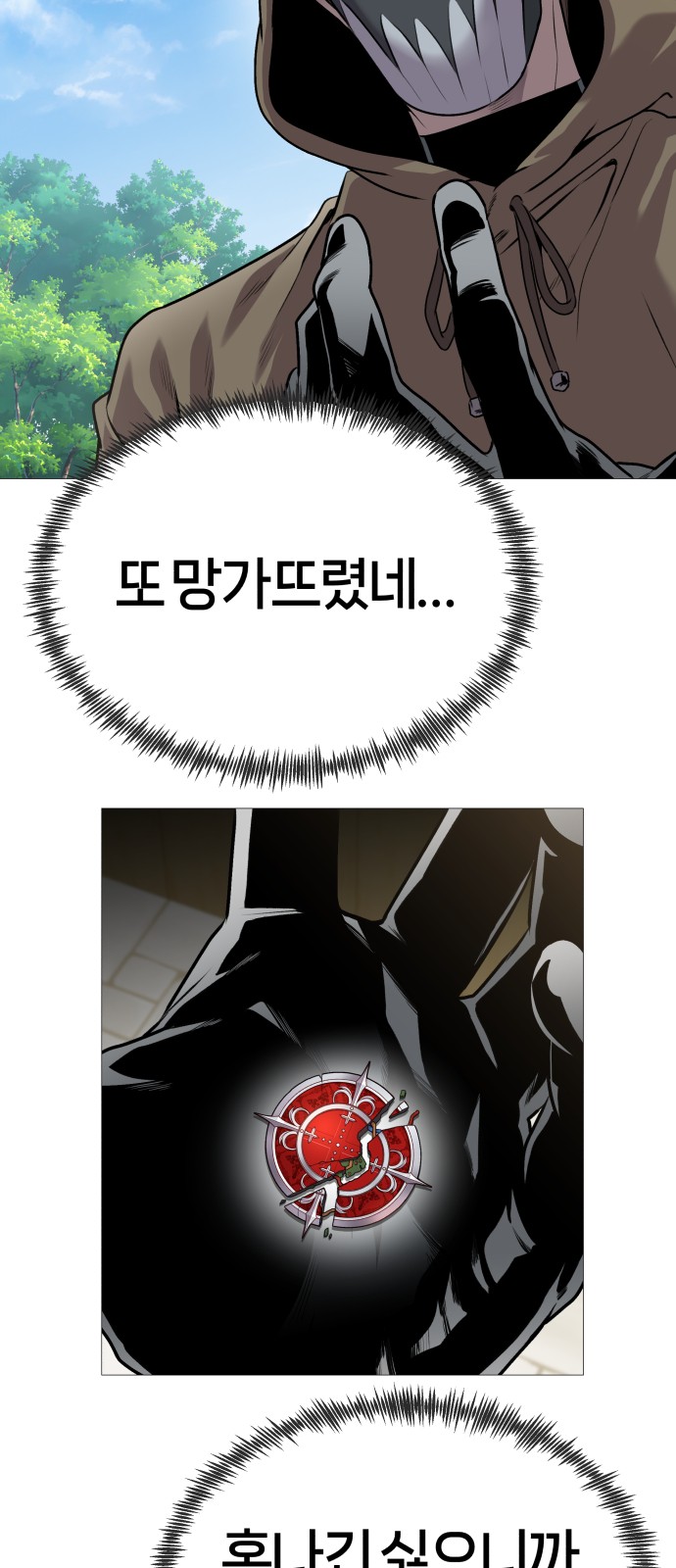 45 페이지