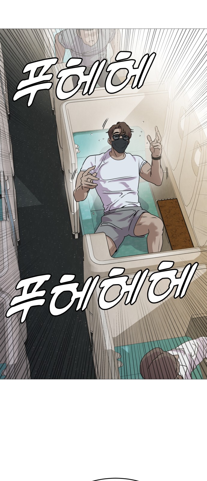 63 페이지