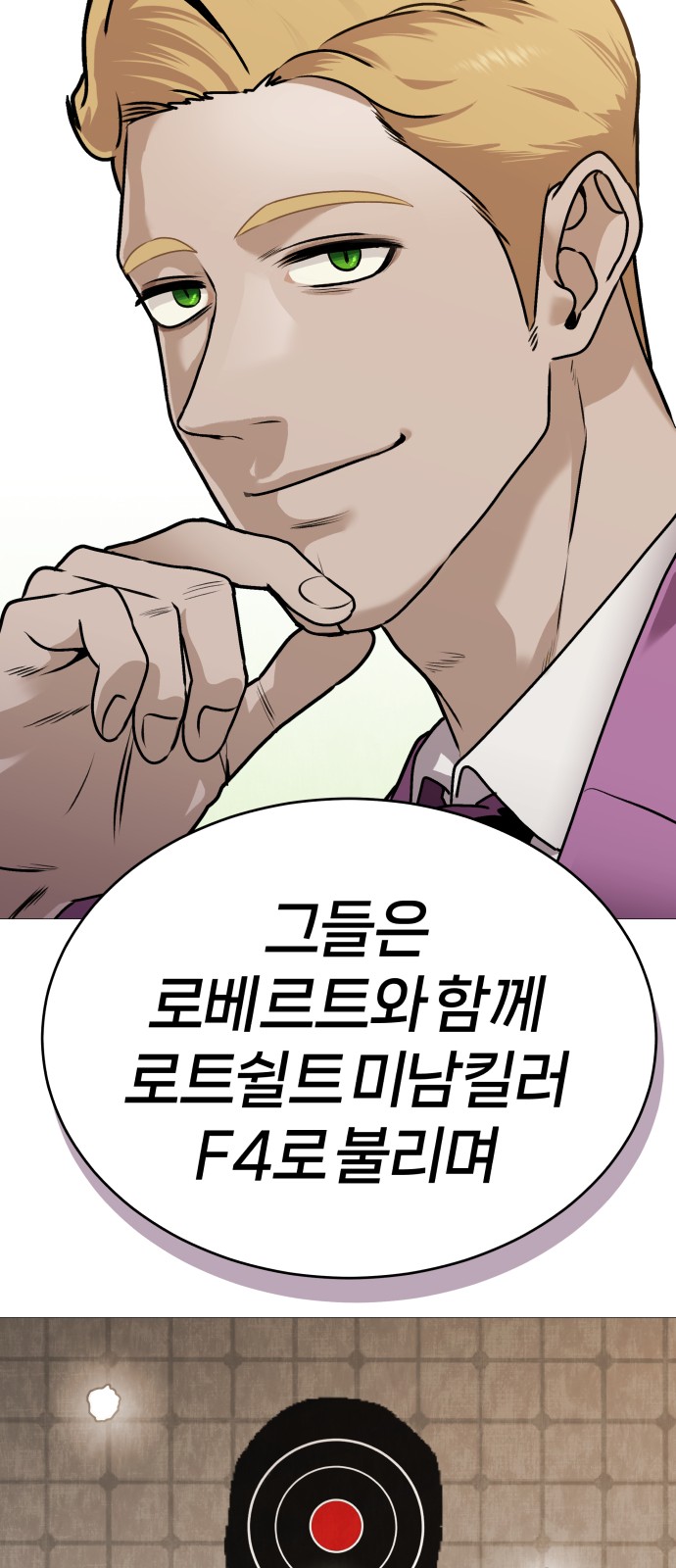 65 페이지