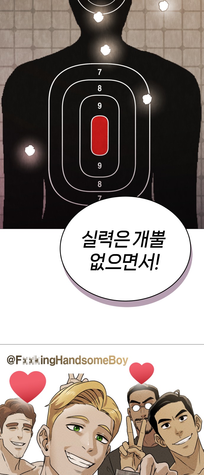 66 페이지