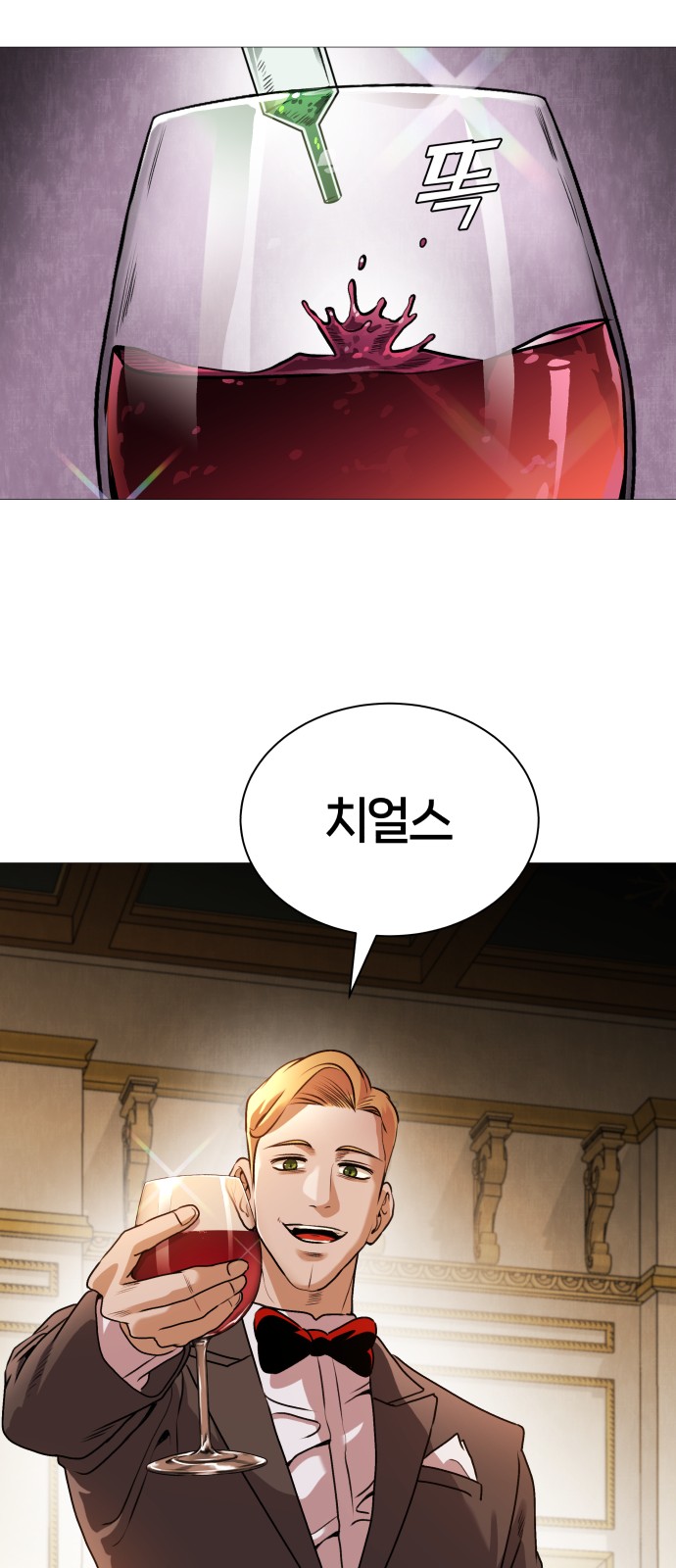 69 페이지