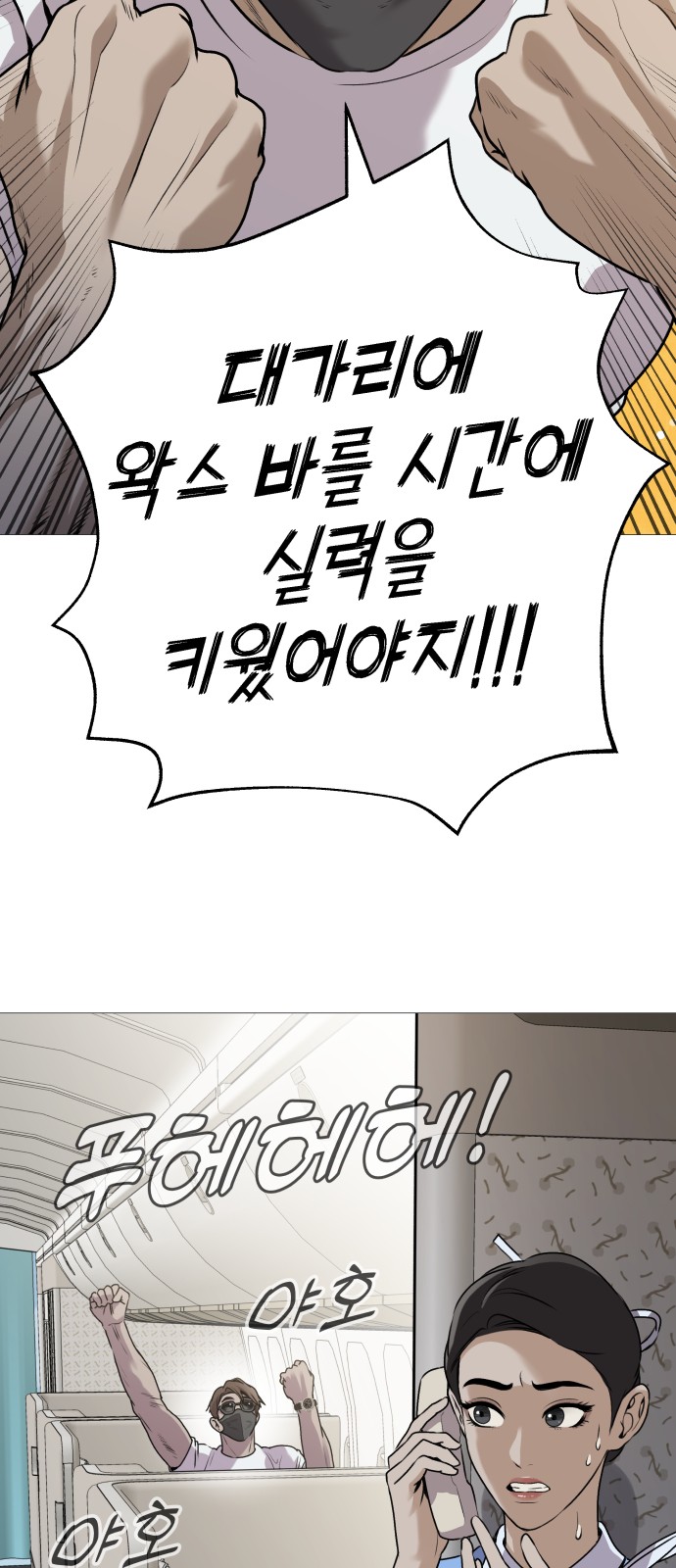 72 페이지