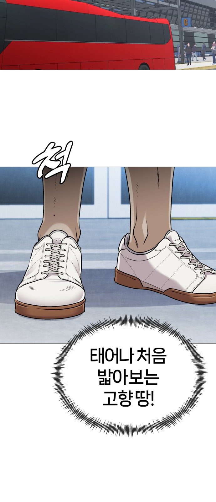 75 페이지
