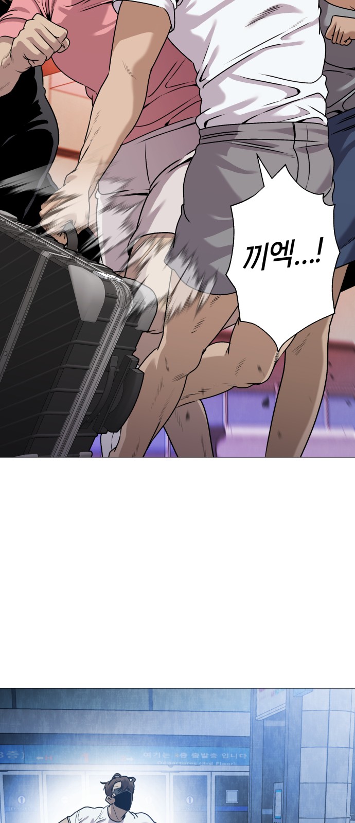 79 페이지