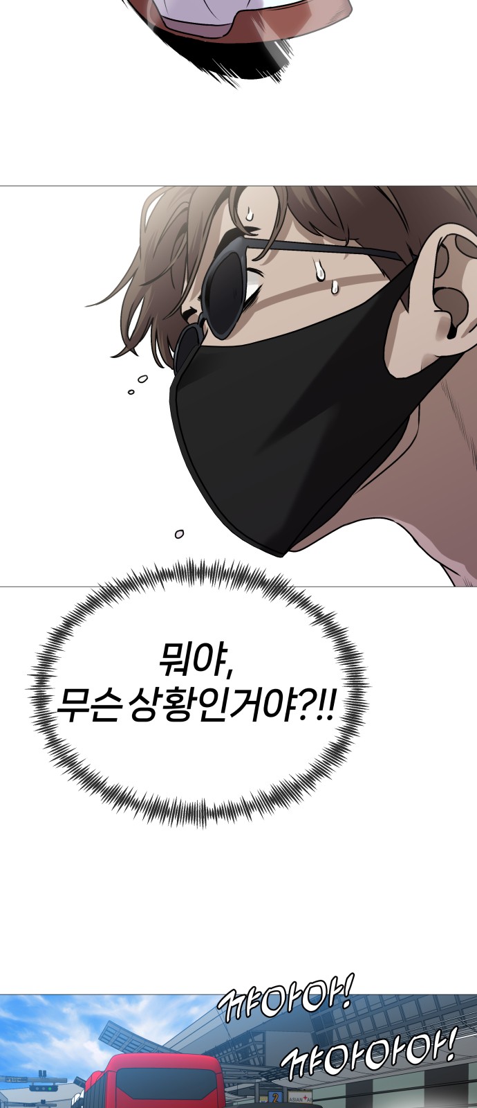 81 페이지
