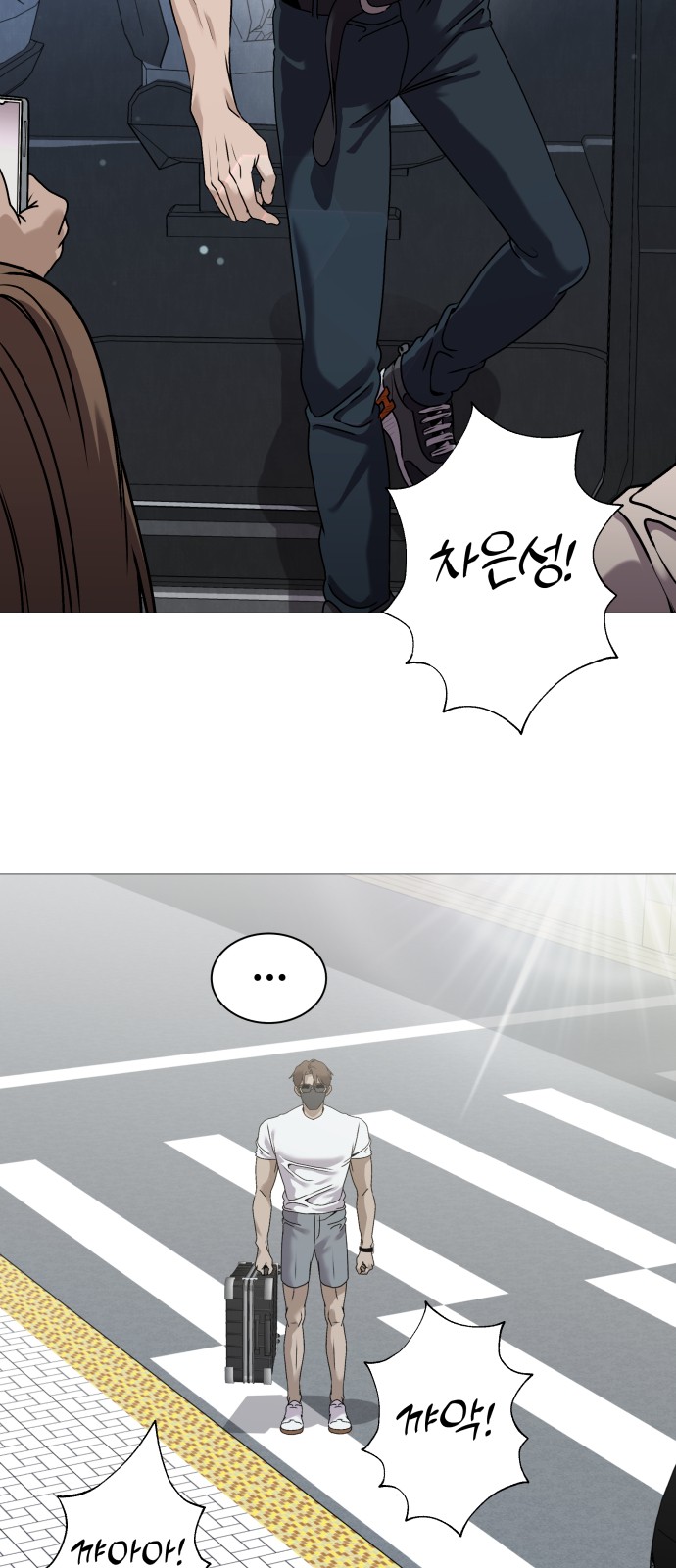 83 페이지