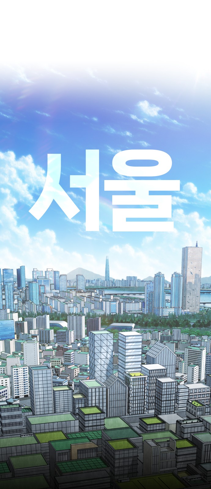 87 페이지