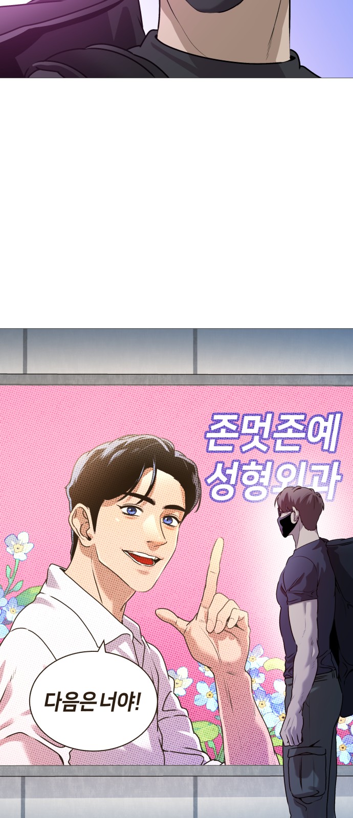 91 페이지