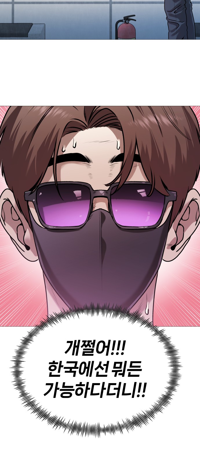 92 페이지