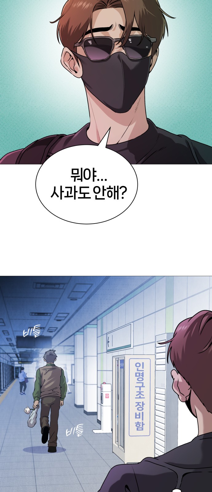 96 페이지