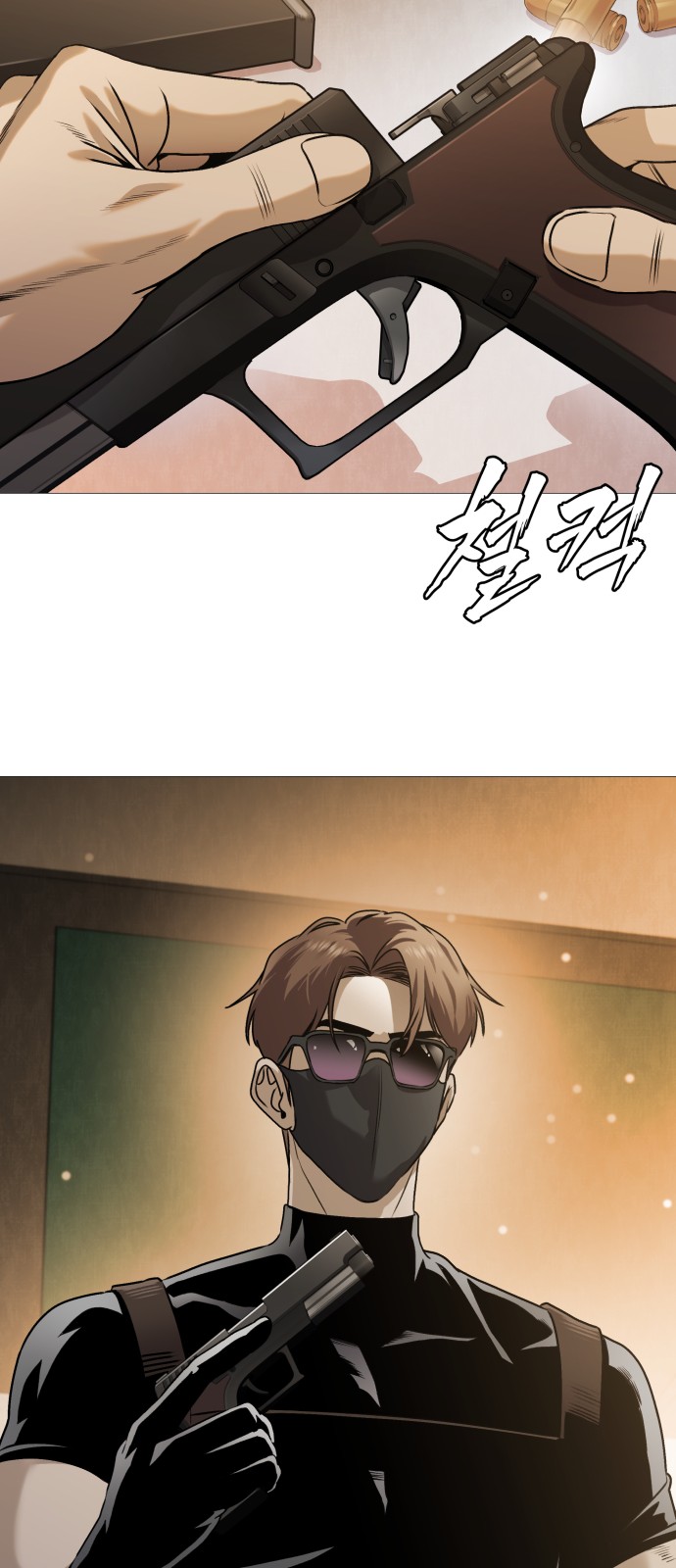 98 페이지