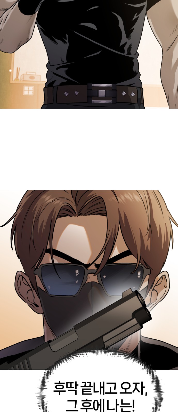 99 페이지