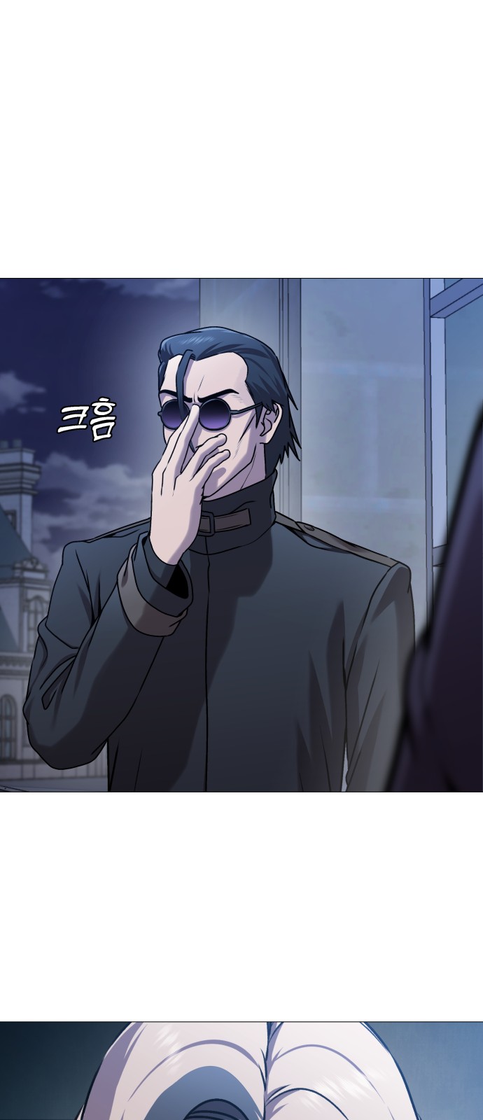 104 페이지