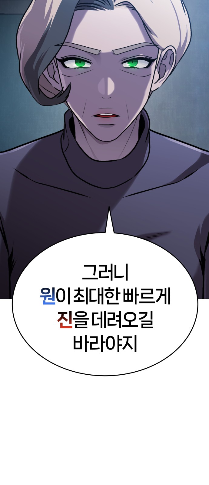 105 페이지